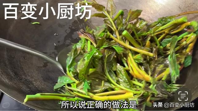 香椿焯水是严重毛病
，40年大年夜

厨教我一招，鲜香入味，营养全保住
