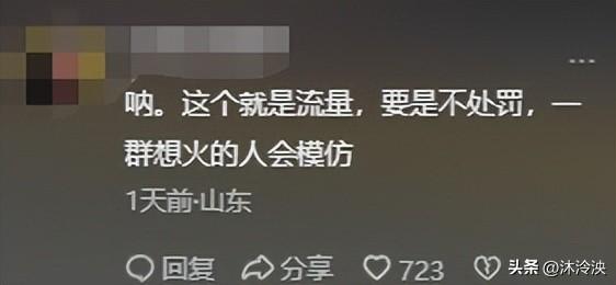 央视亲自点名！女子伸腿强拦高铁后续，身份曝光，结局大快人心