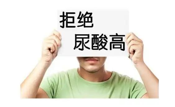 高尿酸“泉源
”已发现，海鲜没上榜，第一名各人大概天天都在吃！