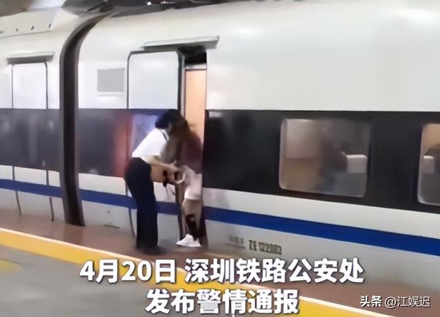 女子伸腿拦高铁后续：警方转达细节，女子身份被扒，结局大快民气