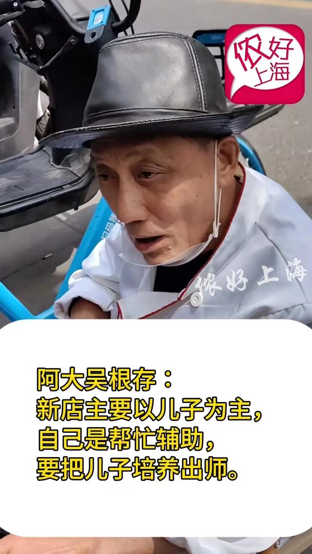 上海“网红”阿大葱油饼之重生第一天！10元一只！生意怎么样？现场直击