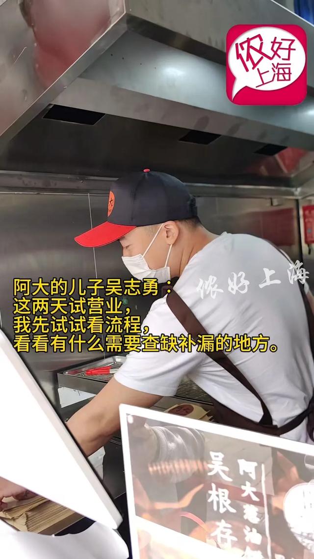 上海“网红”阿大葱油饼之重生第一天！10元一只！生意怎么样？现场直击