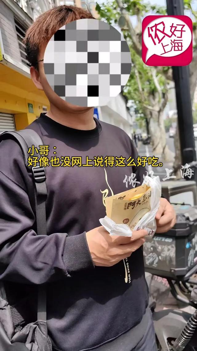 上海“网红”阿大葱油饼之重生第一天！10元一只！生意怎么样？现场直击