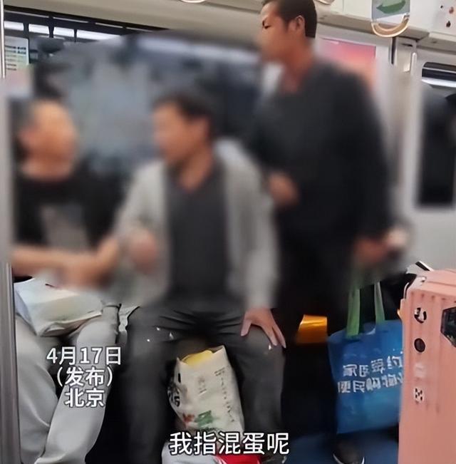 北京男子鄙视农平易近
工后续，正面照曝光，身份不简单，家属提出要求
