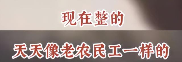 北京男子鄙视农平易近
工后续，正面照曝光，身份不简单，家属提出要求