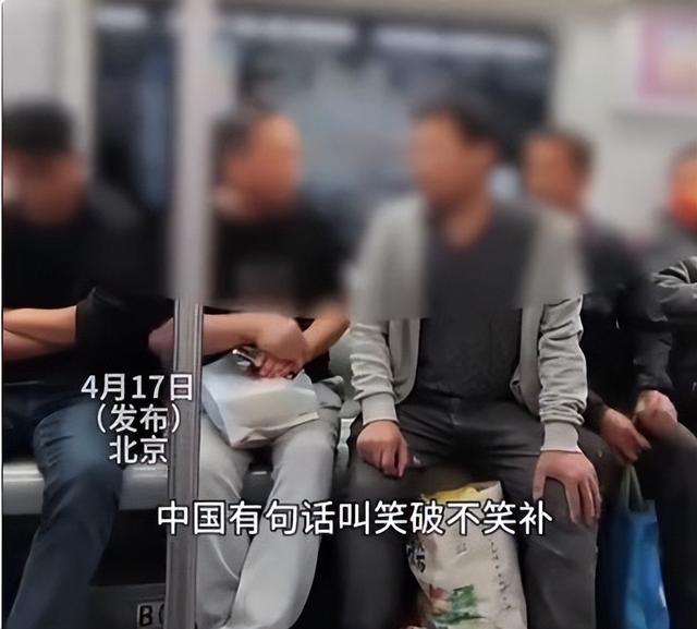 北京男子鄙视农平易近
工后续，正面照曝光，身份不简单，家属提出要求