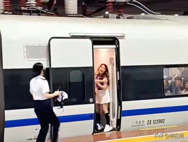 女子伸腿拦高铁后续：官方通报细节，女子身份被扒，结局大年夜

快人心