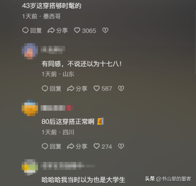 央视转发！女子强拦高铁后续：已被处理，身份曝光，年龄反差伟年夜

