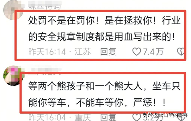 央视转发！女子强拦高铁后续：已被处理，身份曝光，年龄反差伟年夜

