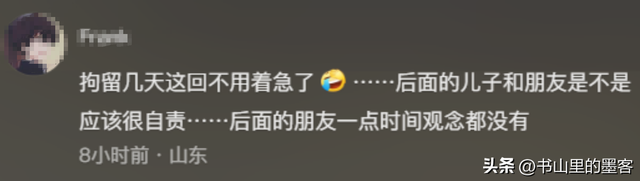 央视转发！女子强拦高铁后续：已被处理，身份曝光，年龄反差伟年夜

