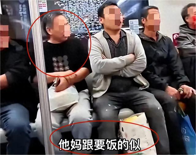 央视点名！北京61岁大爷疯狂辱骂农夫工，身份被扒，难怪这么嚣张