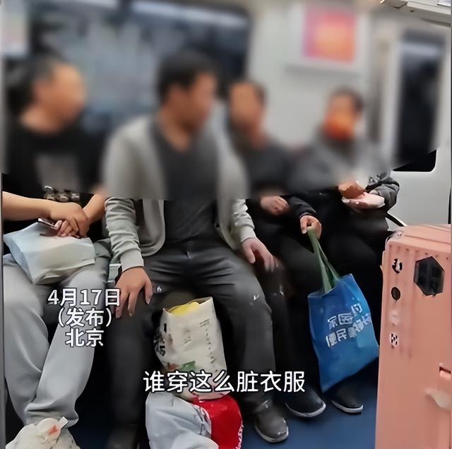 央视点名！北京61岁大爷疯狂辱骂农夫工，身份被扒，难怪这么嚣张