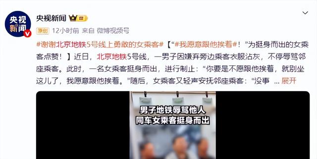 央视点名！北京61岁大爷疯狂辱骂农夫工，身份被扒，难怪这么嚣张