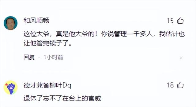 央视点名！北京61岁大爷疯狂辱骂农夫工，身份被扒，难怪这么嚣张