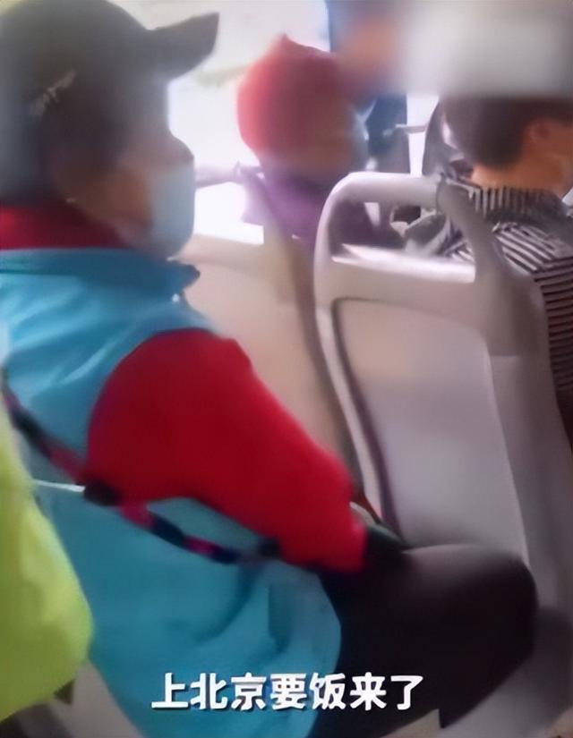 央视点名！北京61岁大爷疯狂辱骂农夫工，身份被扒，难怪这么嚣张