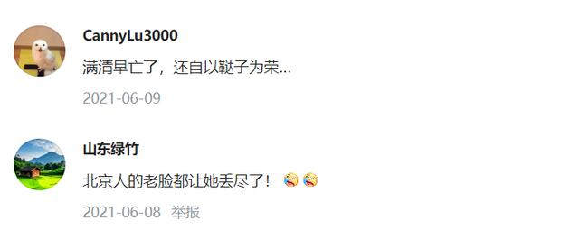 央视点名！北京61岁大爷疯狂辱骂农夫工，身份被扒，难怪这么嚣张