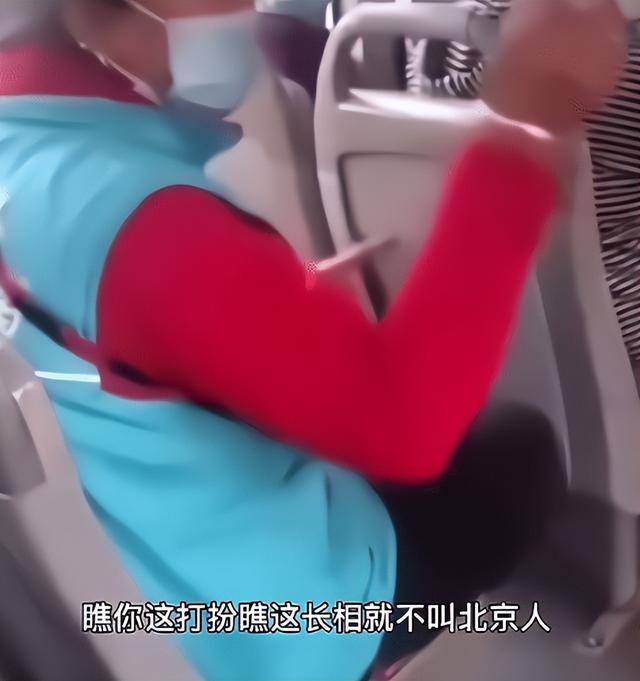 央视点名！北京61岁大爷疯狂辱骂农夫工，身份被扒，难怪这么嚣张