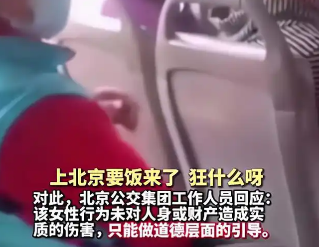 央视点名！北京61岁大爷疯狂辱骂农夫工，身份被扒，难怪这么嚣张