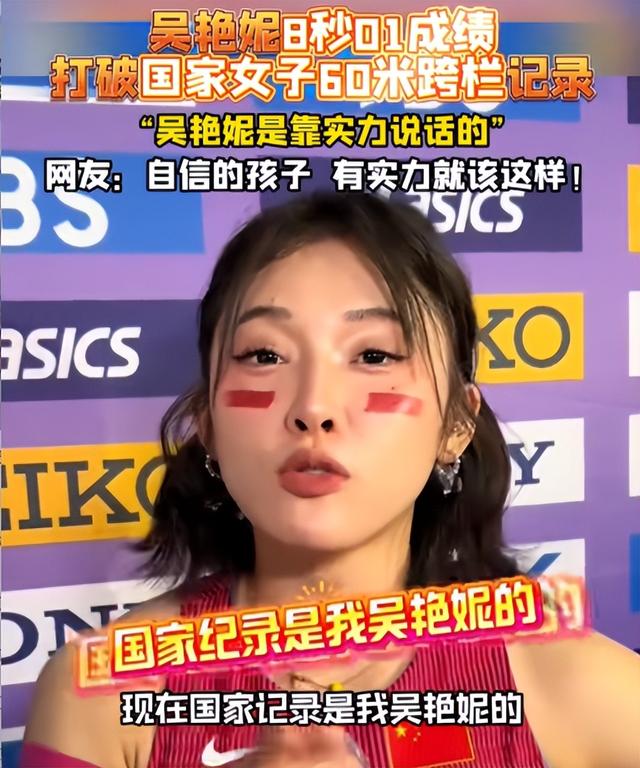 吴艳妮音乐节被偶遇，素颜穿短裤大年夜

腿粗壮，一身行头超20万引热议