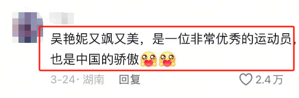吴艳妮音乐节被偶遇，素颜穿短裤大年夜

腿粗壮，一身行头超20万引热议