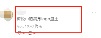 吴艳妮音乐节被偶遇，素颜穿短裤大年夜

腿粗壮，一身行头超20万引热议