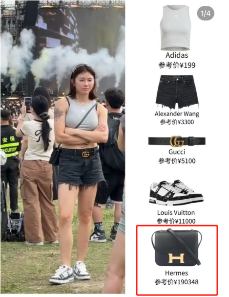 吴艳妮音乐节被偶遇，素颜穿短裤大年夜

腿粗壮，一身行头超20万引热议