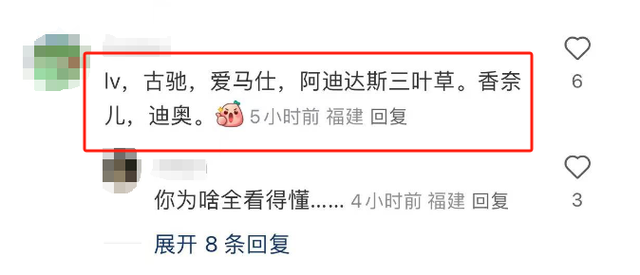 吴艳妮音乐节被偶遇，素颜穿短裤大年夜

腿粗壮，一身行头超20万引热议