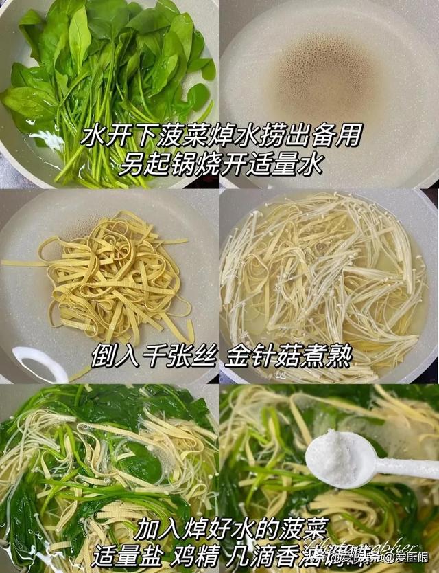 婆婆血糖高，她的一周晚餐我如许安排