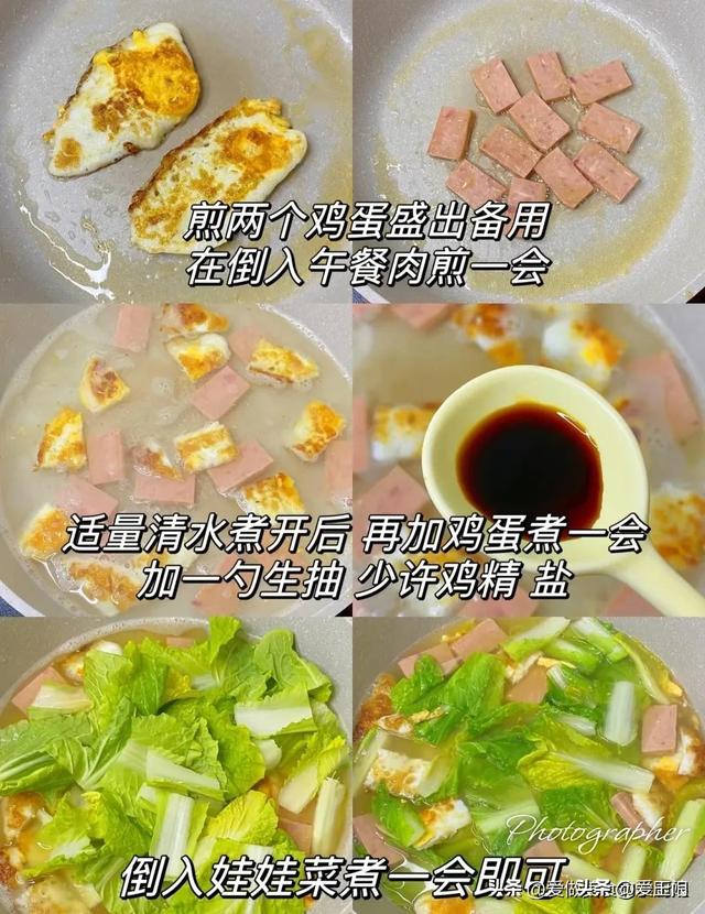 婆婆血糖高，她的一周晚餐我如许安排