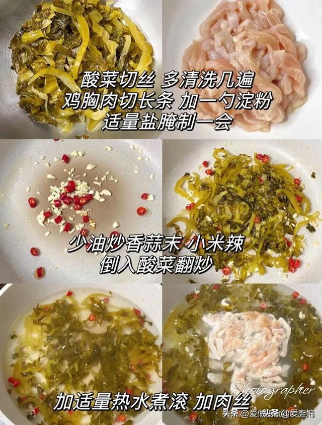 婆婆血糖高，她的一周晚餐我如许安排