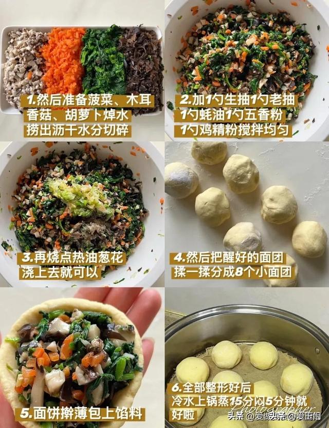 婆婆血糖高，她的一周晚餐我如许安排