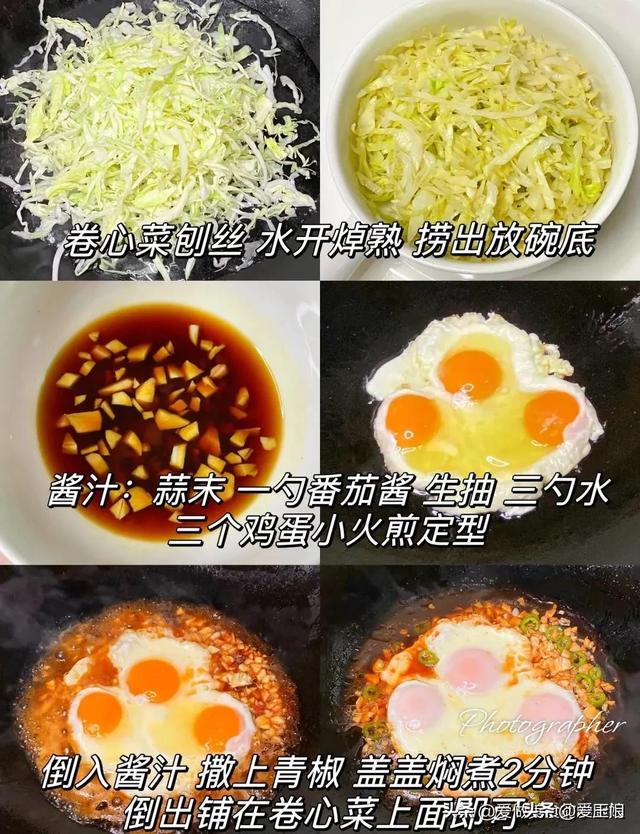 婆婆血糖高，她的一周晚餐我如许安排