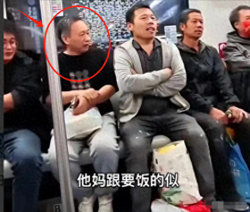 北京地铁唾骂农平易近
工后续，赵某身份被扒，曾是年夜
领导，果然不简单