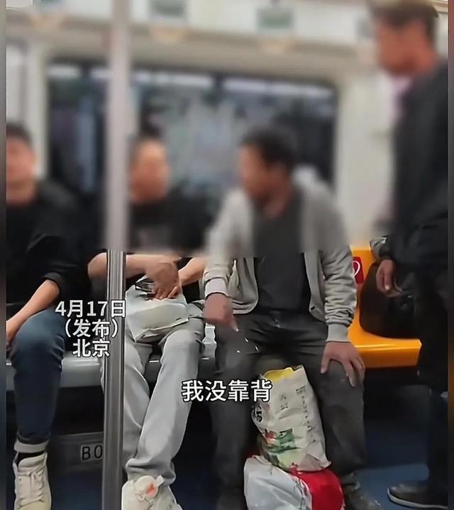 北京地铁唾骂农平易近
工后续，赵某身份被扒，曾是年夜
领导，果然不简单