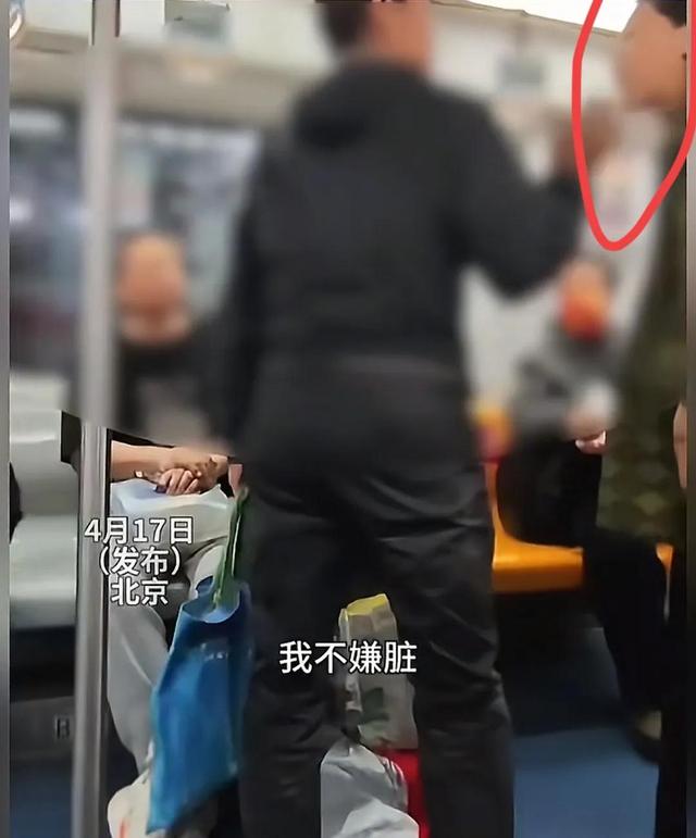 北京地铁唾骂农平易近
工后续，赵某身份被扒，曾是年夜
领导，果然不简单
