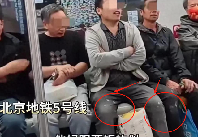 北京地铁唾骂农平易近
工后续，赵某身份被扒，曾是年夜
领导，果然不简单
