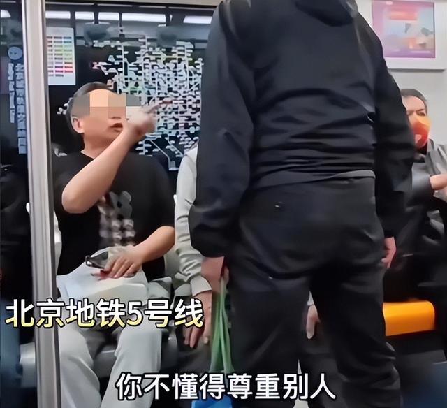 北京地铁唾骂农平易近
工后续，赵某身份被扒，曾是年夜
领导，果然不简单