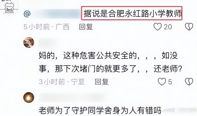 后续来了！高铁拦门事件转达细节，女子身份被扒，处罚效果引争议