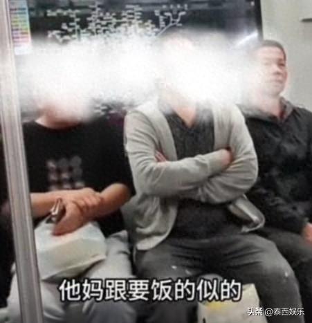 北京年夜
爷唾骂
农平易近
工后续，警方参与，年夜
爷身份被扒，被骂家属
发声