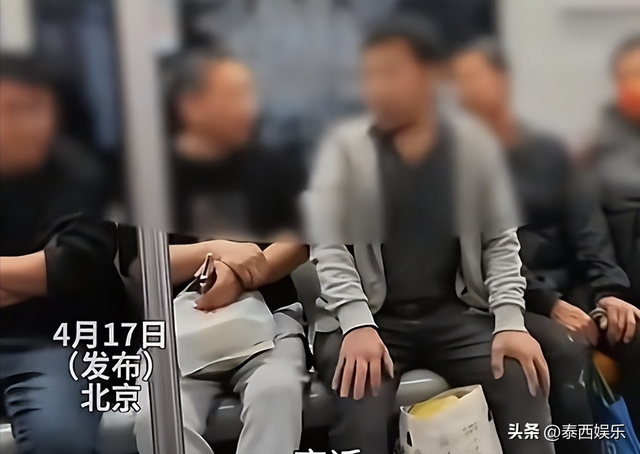 北京年夜
爷唾骂
农平易近
工后续，警方参与，年夜
爷身份被扒，被骂家属
发声