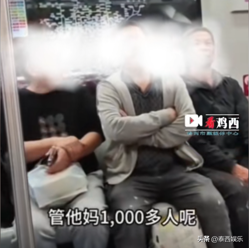 北京年夜
爷唾骂
农平易近
工后续，警方参与，年夜
爷身份被扒，被骂家属
发声