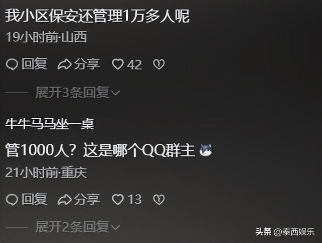 北京年夜
爷唾骂
农平易近
工后续，警方参与，年夜
爷身份被扒，被骂家属
发声