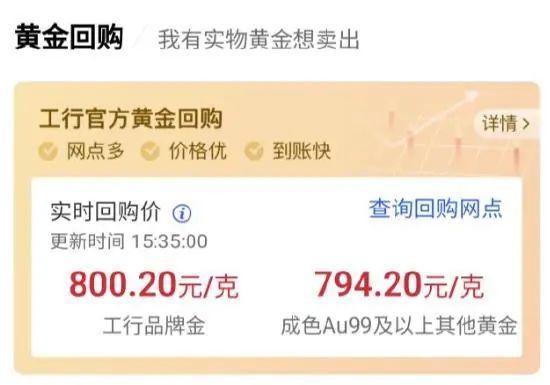 今夜巨震！美股全线年夜
跌，美元也遭抛售，金价却涨疯了！特朗普继续炮轰美联储：“鲍威尔是个年夜
输家”