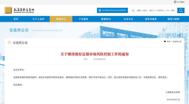 今夜巨震！美股全线年夜
跌，美元也遭抛售，金价却涨疯了！特朗普继续炮轰美联储：“鲍威尔是个年夜
输家”