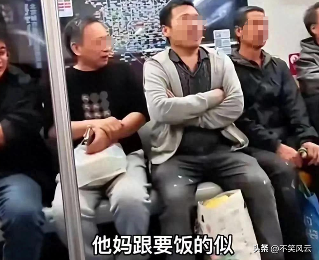 北京大爷辱骂农平易近
工后续，警方参与，大爷身份被扒，被骂家属发声