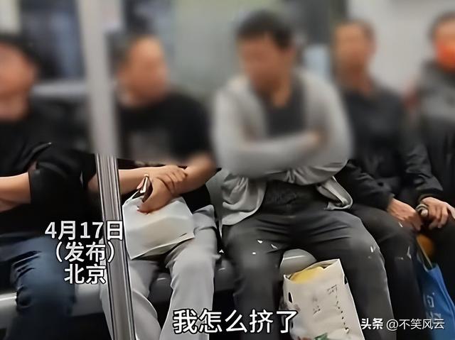 北京大爷辱骂农平易近
工后续，警方参与，大爷身份被扒，被骂家属发声