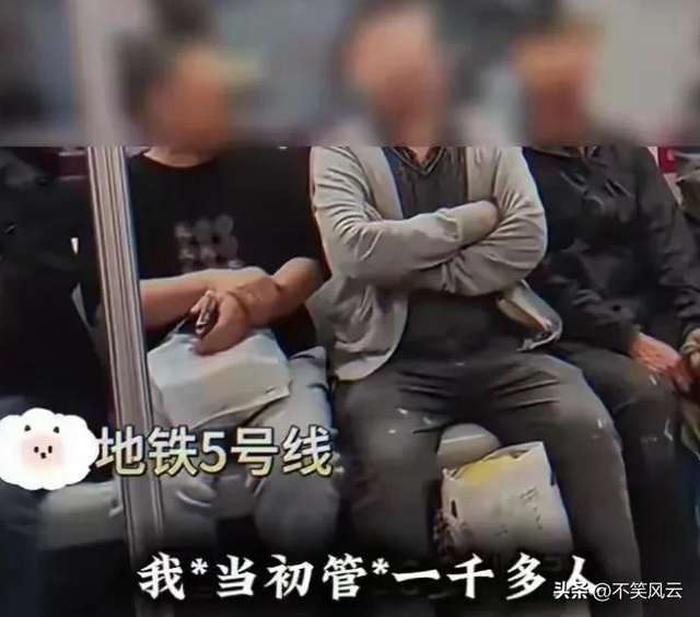 北京大爷辱骂农平易近
工后续，警方参与，大爷身份被扒，被骂家属发声