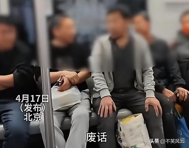 北京大爷辱骂农平易近
工后续，警方参与，大爷身份被扒，被骂家属发声