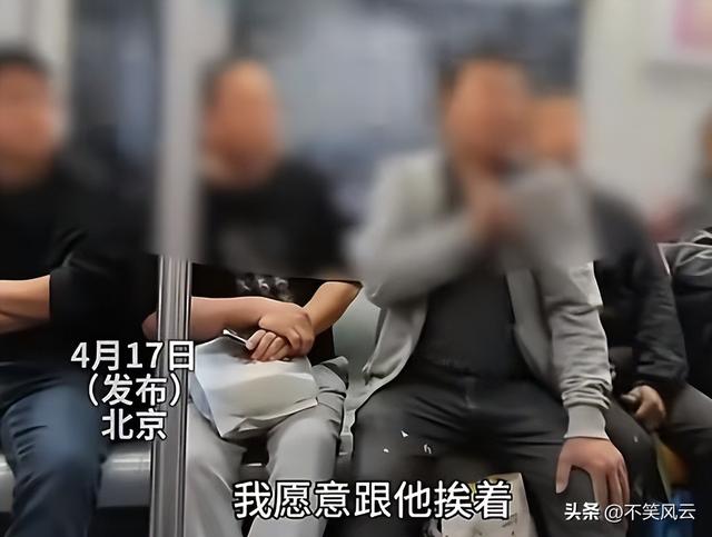 北京大爷辱骂农平易近
工后续，警方参与，大爷身份被扒，被骂家属发声