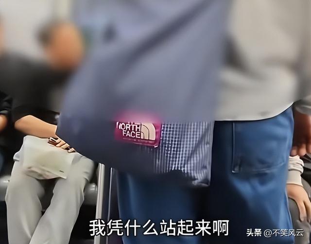 北京大爷辱骂农平易近
工后续，警方参与，大爷身份被扒，被骂家属发声